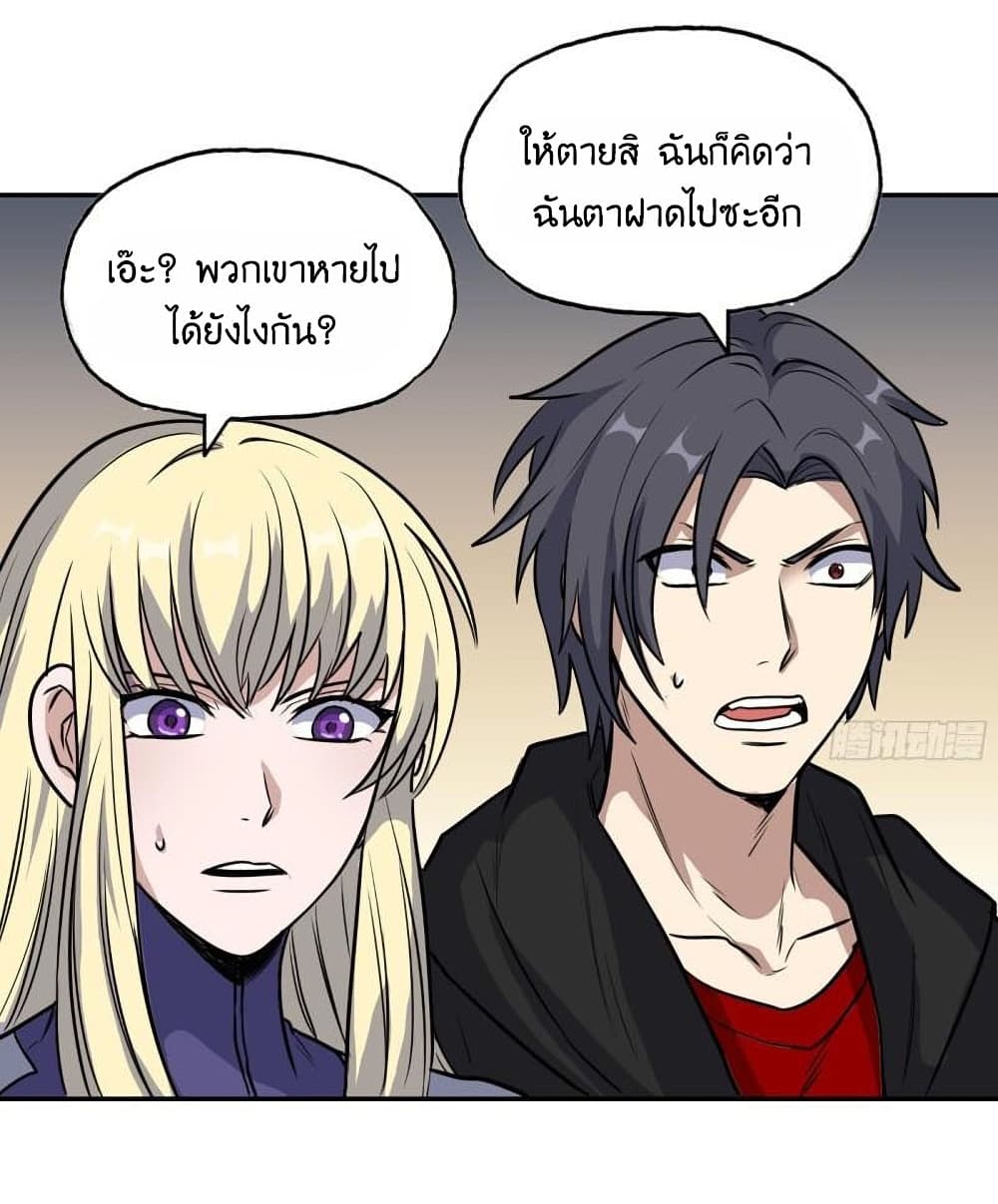 I Am Carrying Gold From The Post 367 (20)